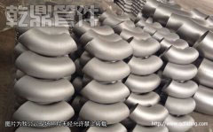 A403 WP316不銹鋼管件